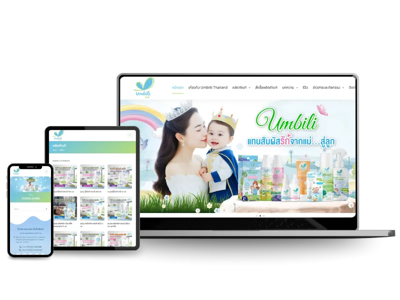 Umbili Thailand